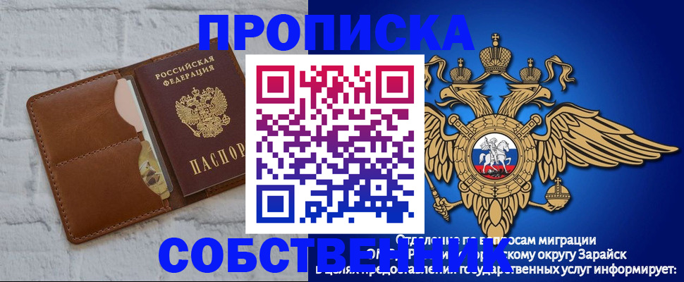 временная регистрация адрес в Нижнеудинске