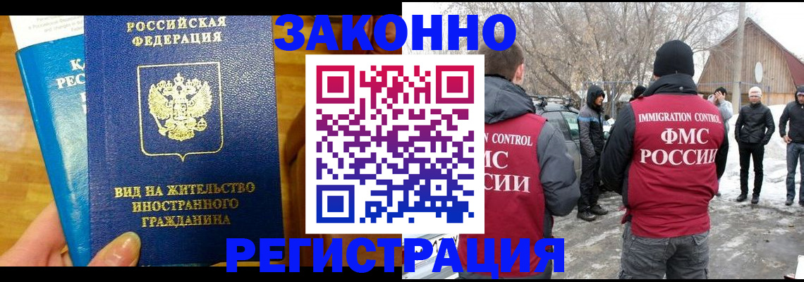 форма 3 в Нижнеудинске